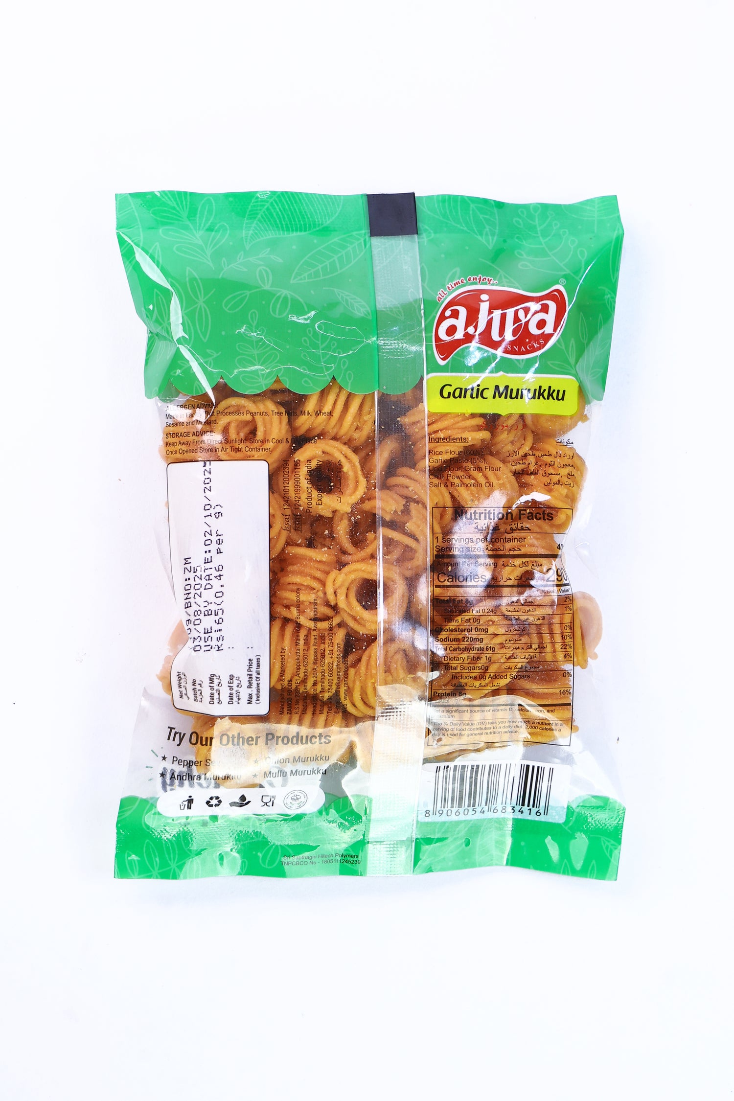 SPICY GARLIC MURUKKU